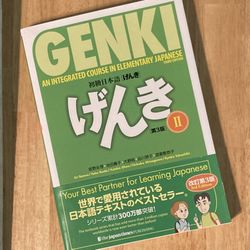 GENKI (II)