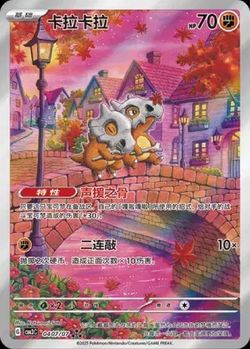 Pokémon card