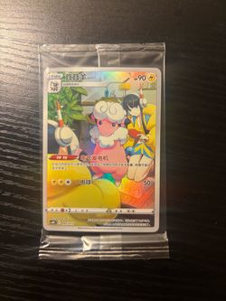 Pokemon Flaaffy 002