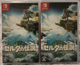 Zelda - Tears Of The Kingdom Japan Import
