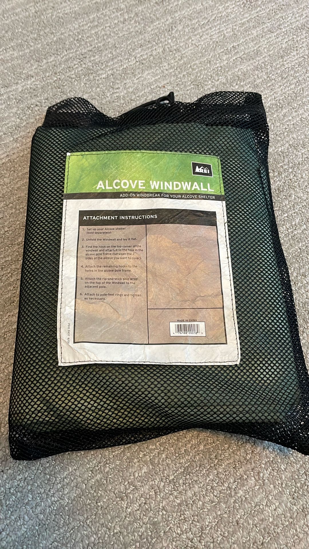Rei Alcove Windwall