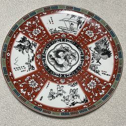 Vintage Porcelain Chinese Charger