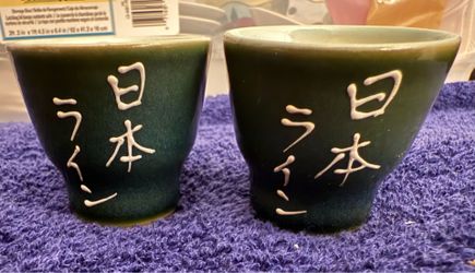 Japanese Sake Glasses Set Of 2