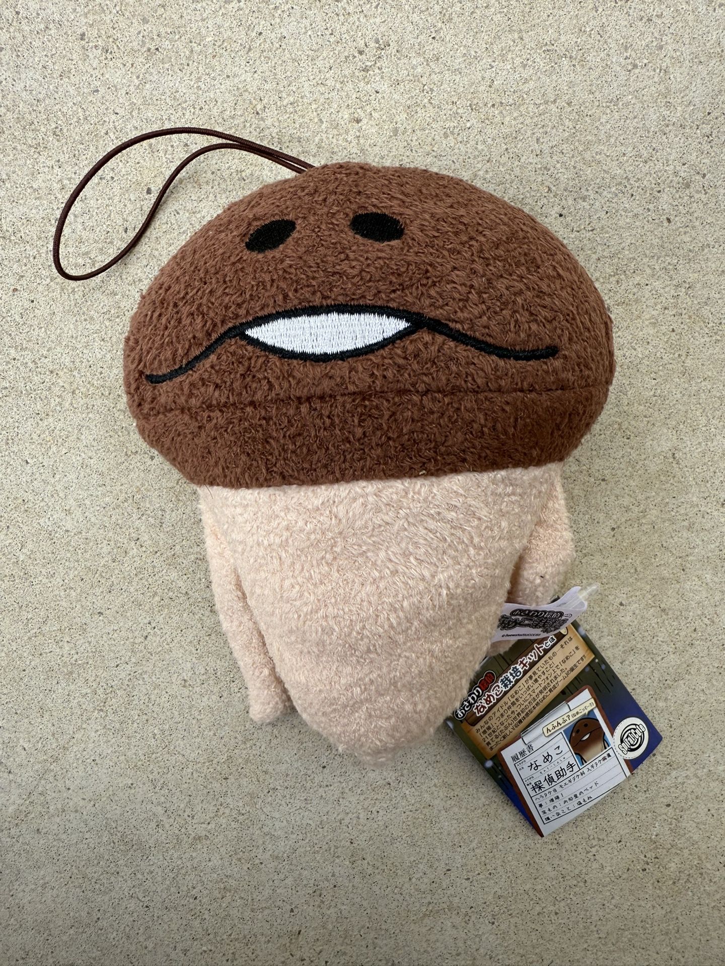 Nameko Cultivation Mushroom Plush Toy Doll ~6.5in from TOKYO, JAPAN