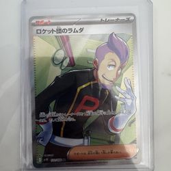 Team Rocket's Petrel #122 Pokemon Japanese Glory Of Team Rocket  