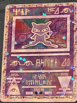 Ancient Mew Pokémon Card