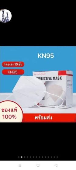 KN95 Mask