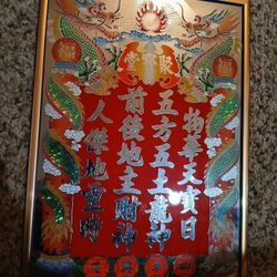 Oriental Designer Mirror