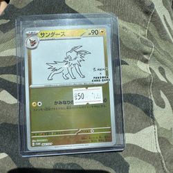 Jolteon Yu Nagaba 