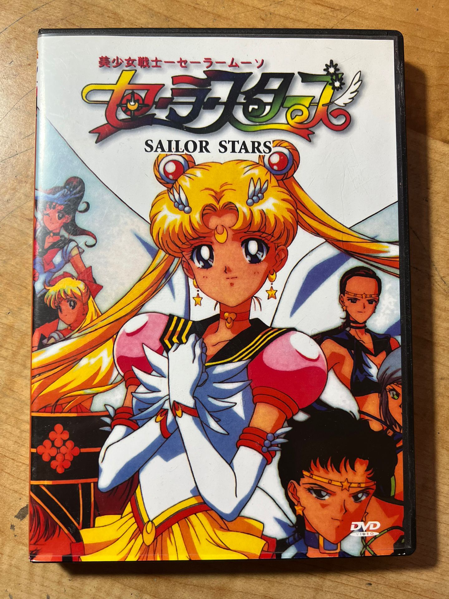 Sailor Moon Sailor Stars: The Complete Collection - 4 Disc - S021- 