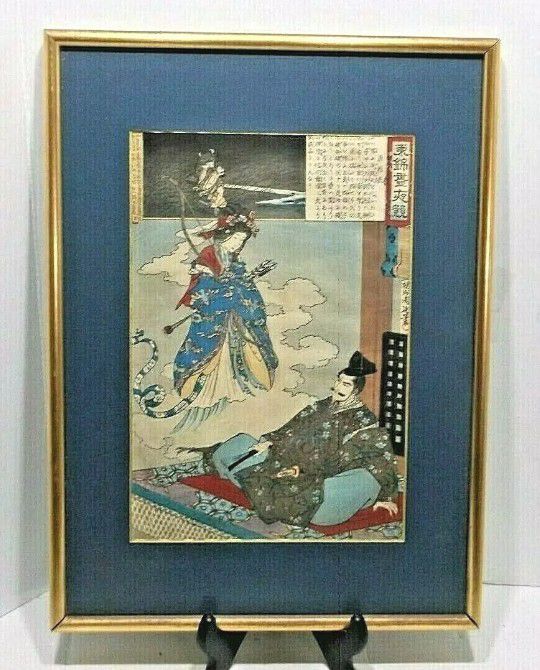 Original Woodblock CHIKANOBU:  RAIKO’S VISION OF THE GODDESS BENTON (1886)-COA