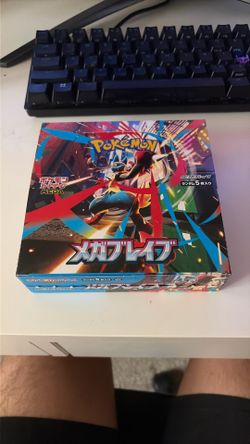 Mega Brave Booster Box