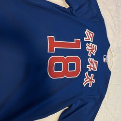 Shota Imanaga Jersey