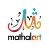 Mathal