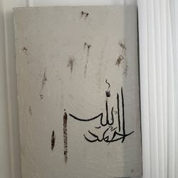 Textured Hand Painted Canvas 