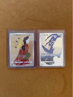 Pokémon cards