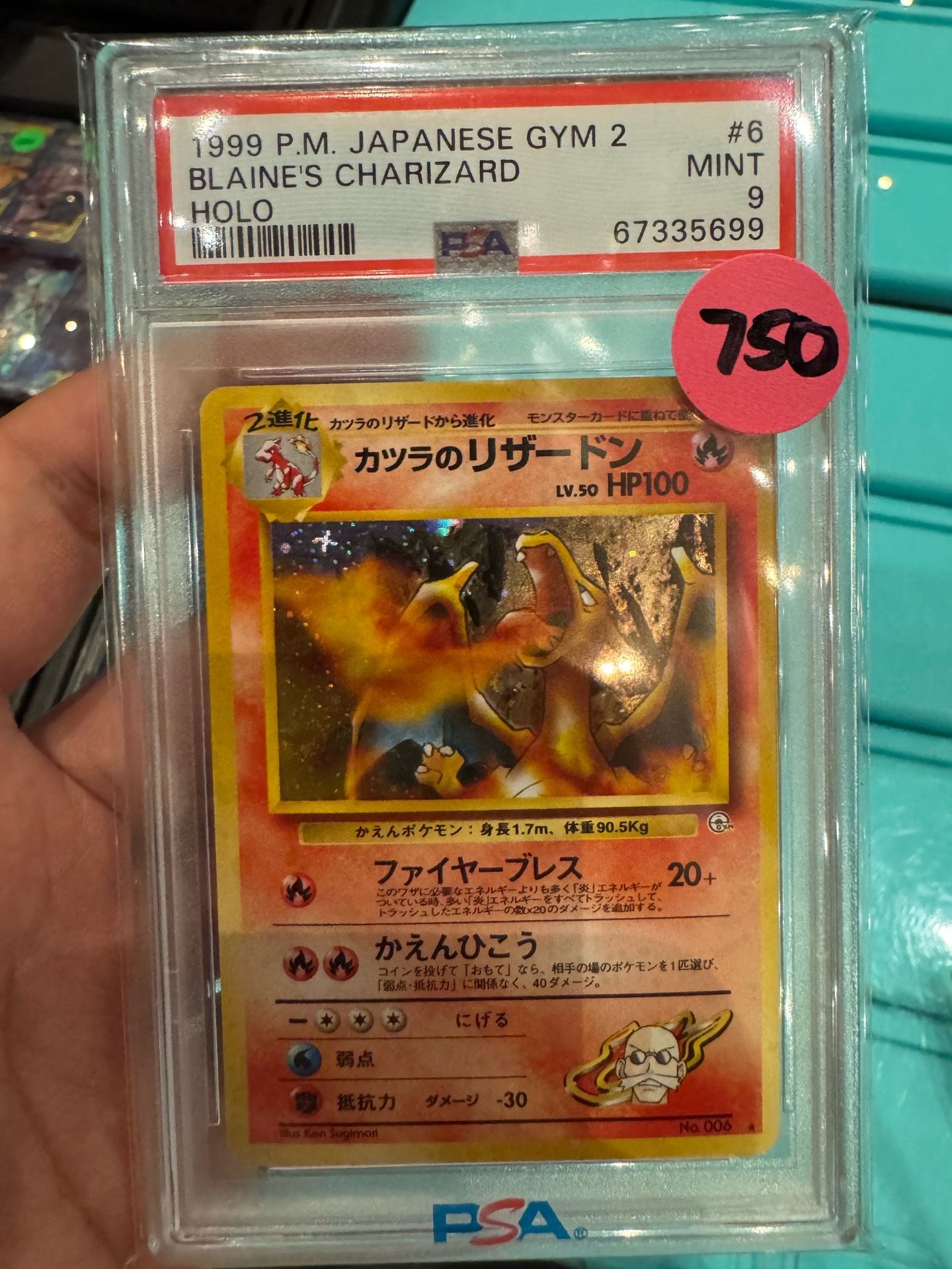 1999 Blaine’s Charizard Holo PSA 9 JP