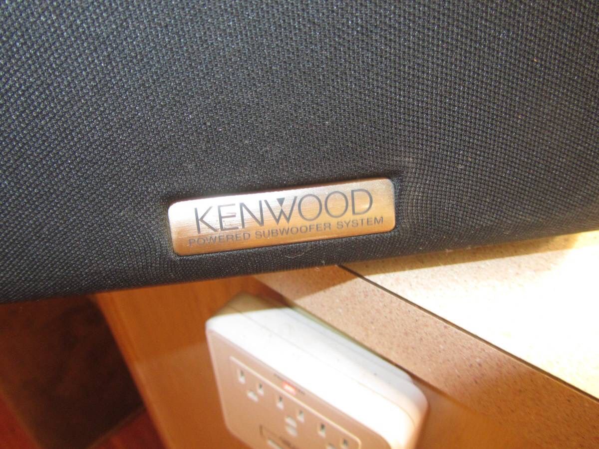 Kenwood SW-32HT Powered Subwoofer 160W RMS 120V 4 Ohm Bass Reflex