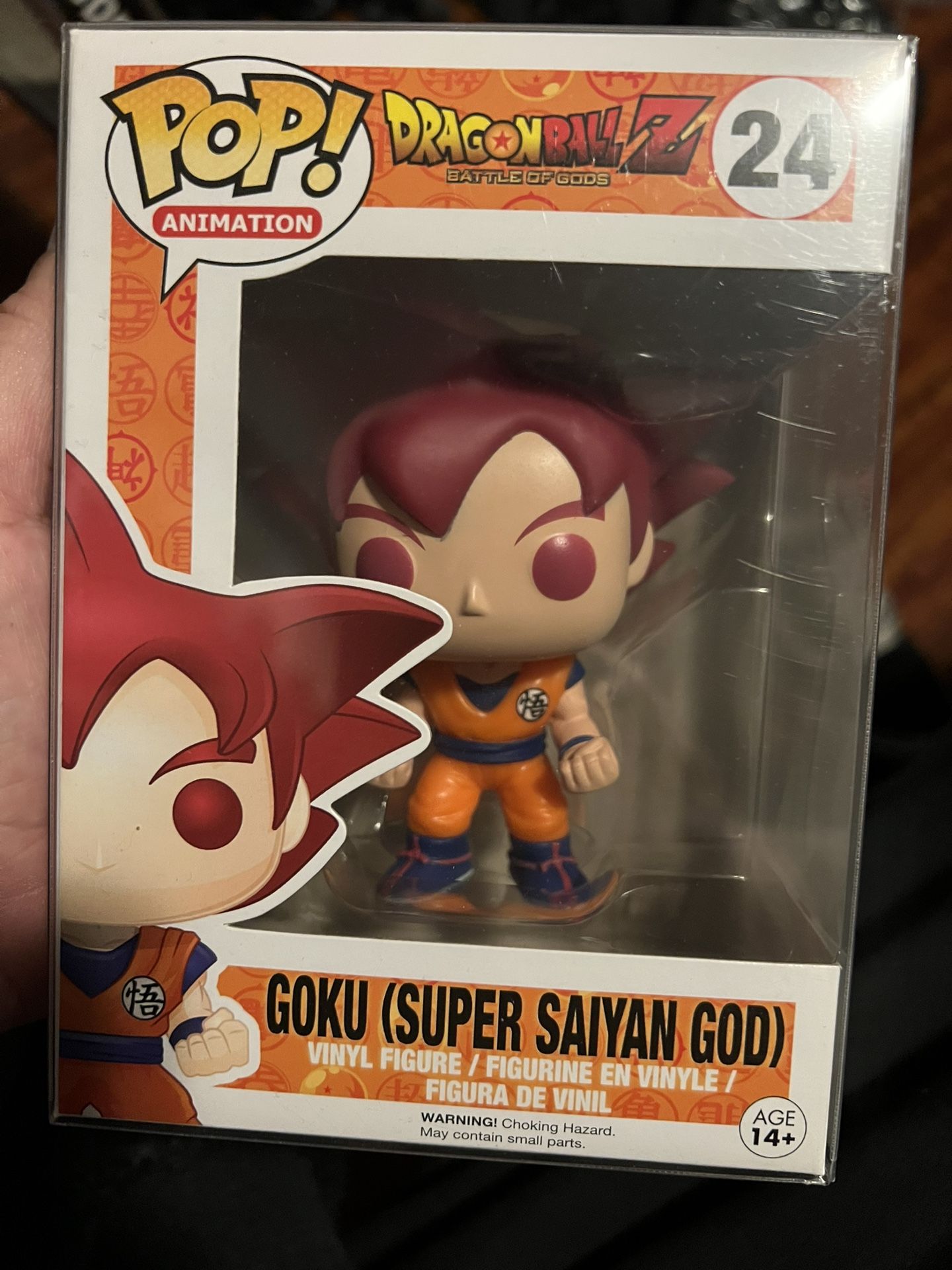 Funko PoP! Goku (Super Saiyan God)
