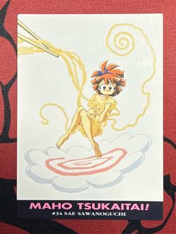 34 Sae Sawanoguchi Maho Tsukai Tai! Carddass Masters 1st 1997 Card
