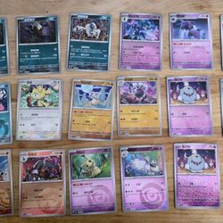 Bulk Chinese Gem Pokémon Cards