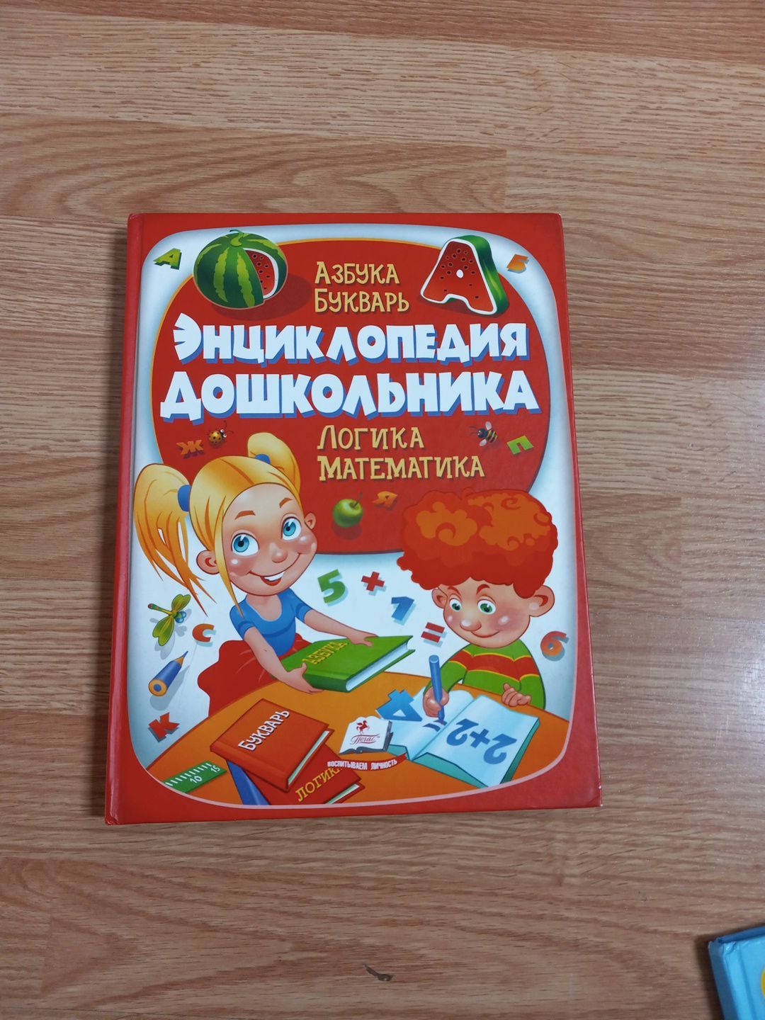 Image #1