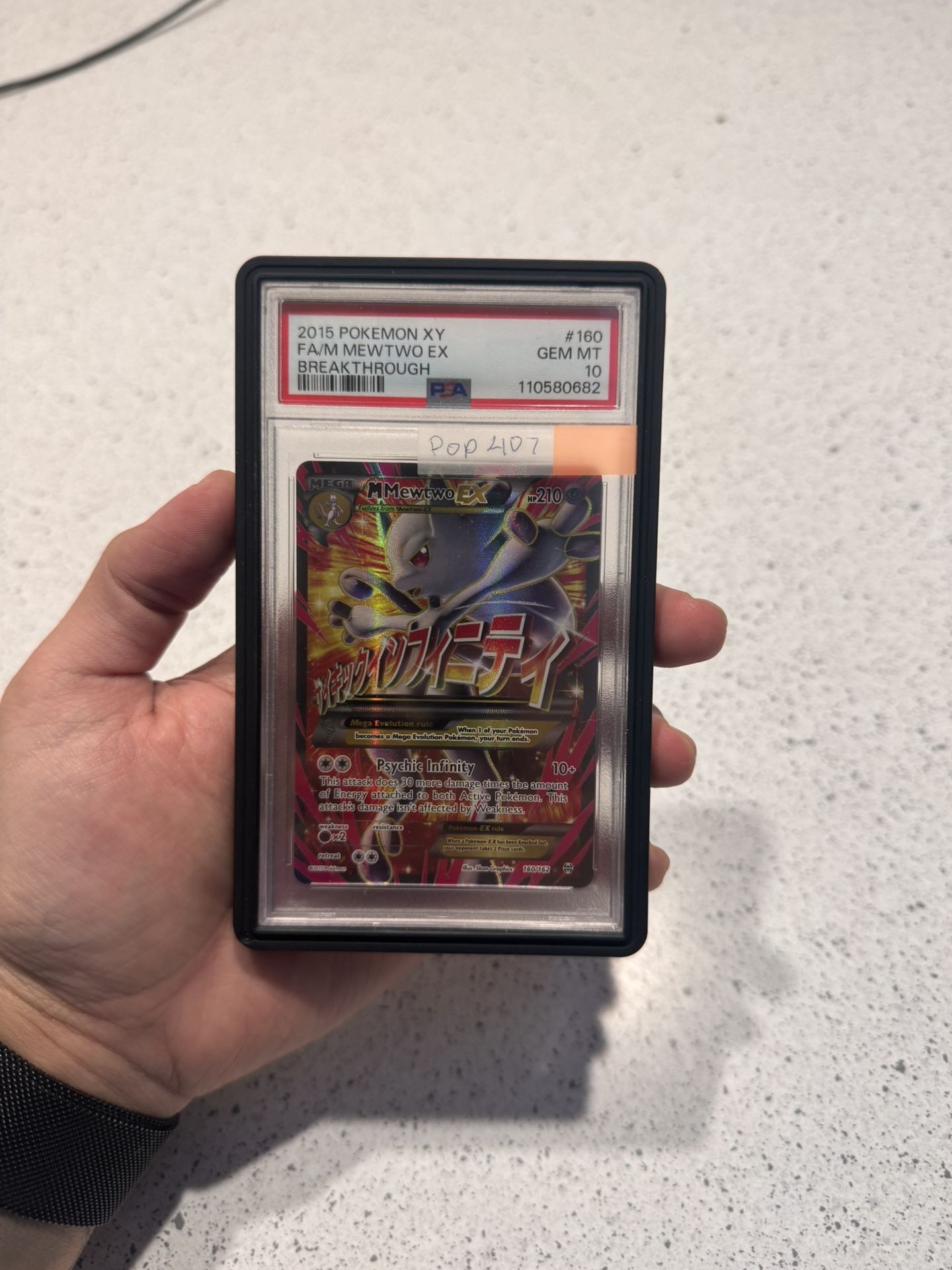 M mewtwo 160 POP 417
