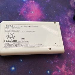 japanse power bank