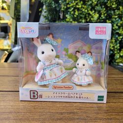 Sylvanian Families Kirakira Kuji EXCLUSIVE 2024 Prize B Ice Cream Pair Set