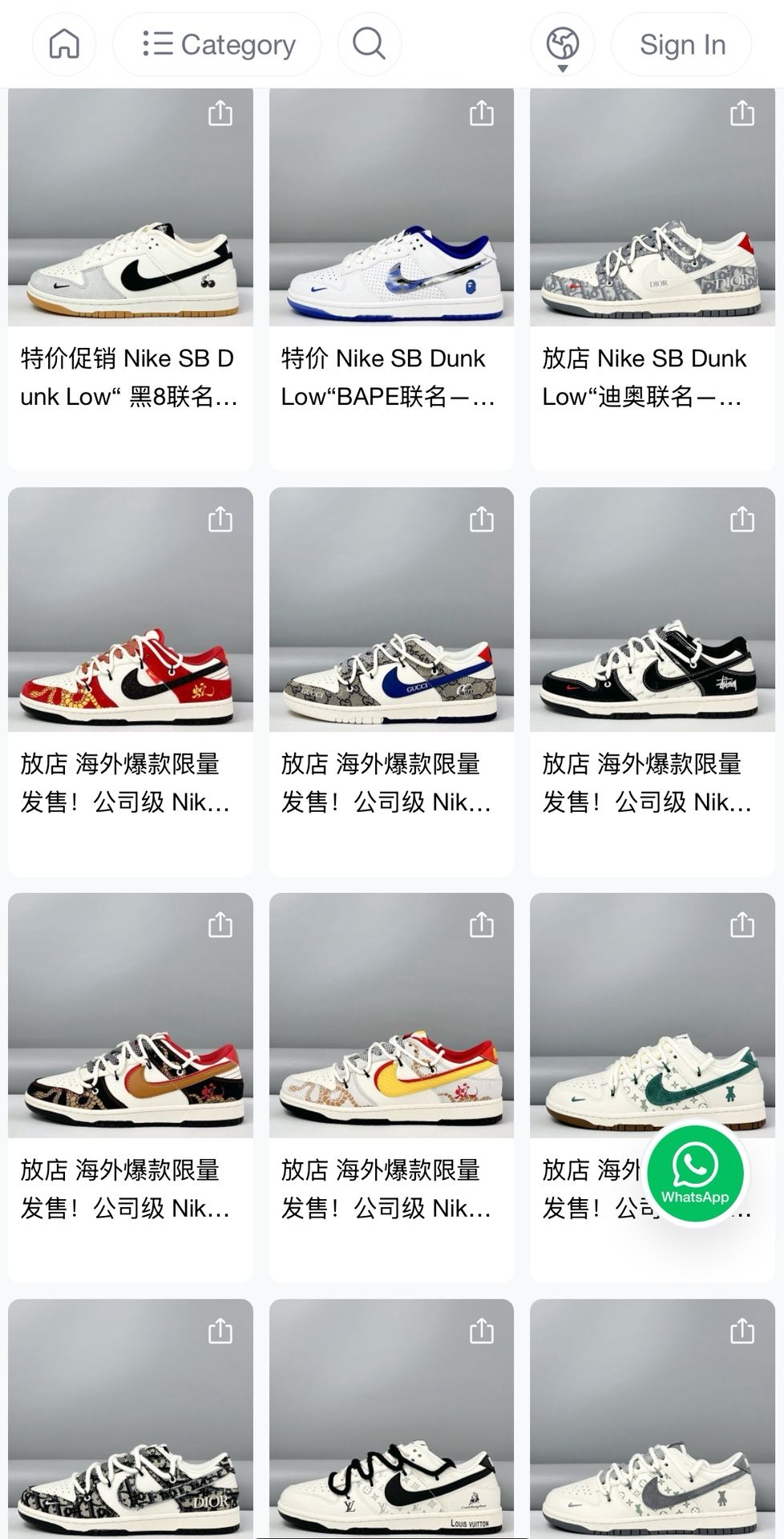 Nike Sb dunks