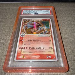 Gold Star Gyarados PSA 10 UED