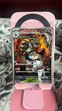 Team Rocket's Houndoom (JP)