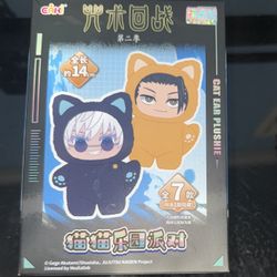Jujutsu Kaisen Cat Ear Plushie Mystery Box