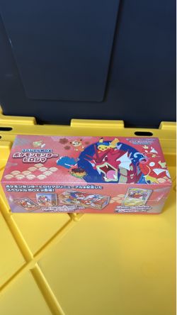 Pokemon Center Hiroshima box