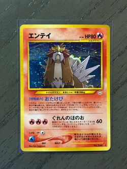 Pokémon TCG Entei No.244 Neo Revelation 2000 Vintage Japanese Holo