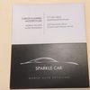 SPARKLE CAR