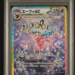 Espeon Terastal Festival SAR PSA 10