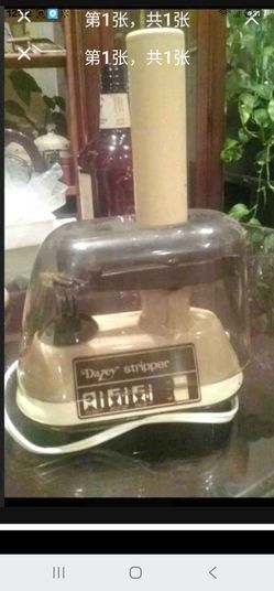 Vintage dazey stripper electric peeler