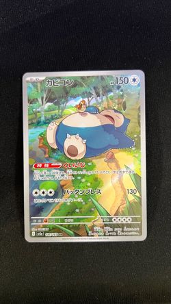 Snorlax 151 Jp