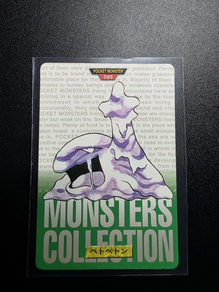 1996 Pokemon Bandai Carddass #089