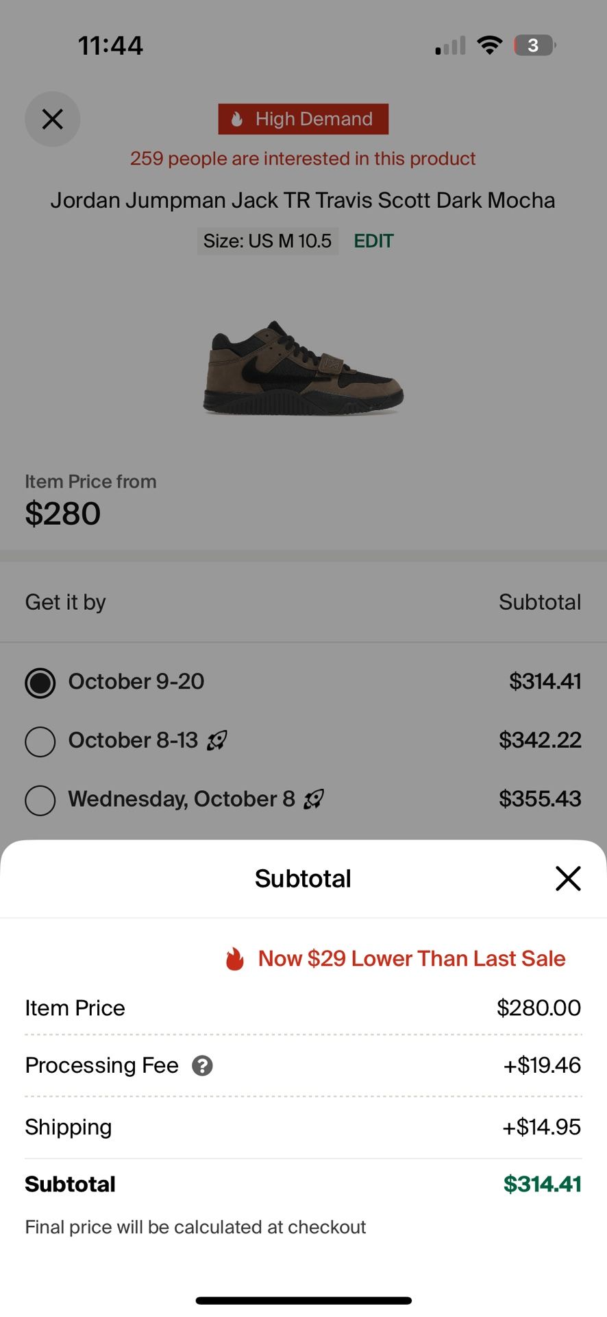 Jordan Jumpman Jack TR Travis Scott Dark Mocha