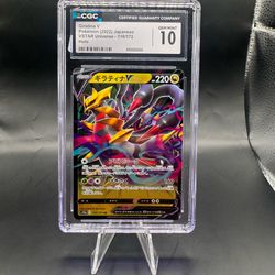 Giratina V