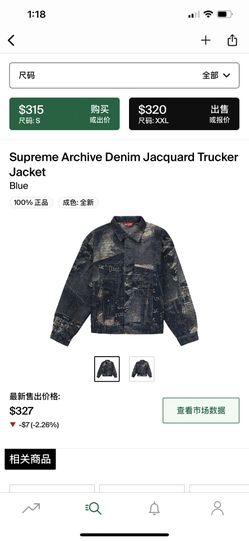 Supreme Archive Denim Jacquard Trucker Jacket