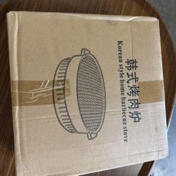 📦 Warehouse New Arrival – Korean Style Charcoal BBQ Grill