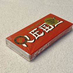 Bones Super Reds Precision Skate Bearings Size 8mm (608) NEW