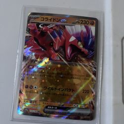 Pokemon japaness Two cards $8 dollars 