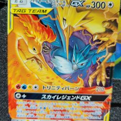 Pokemon cards legendary birds lot