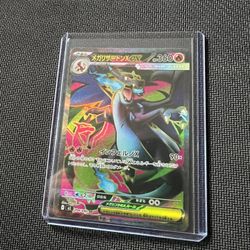 Pokemon Cards Inferno X M Charizard X Ex