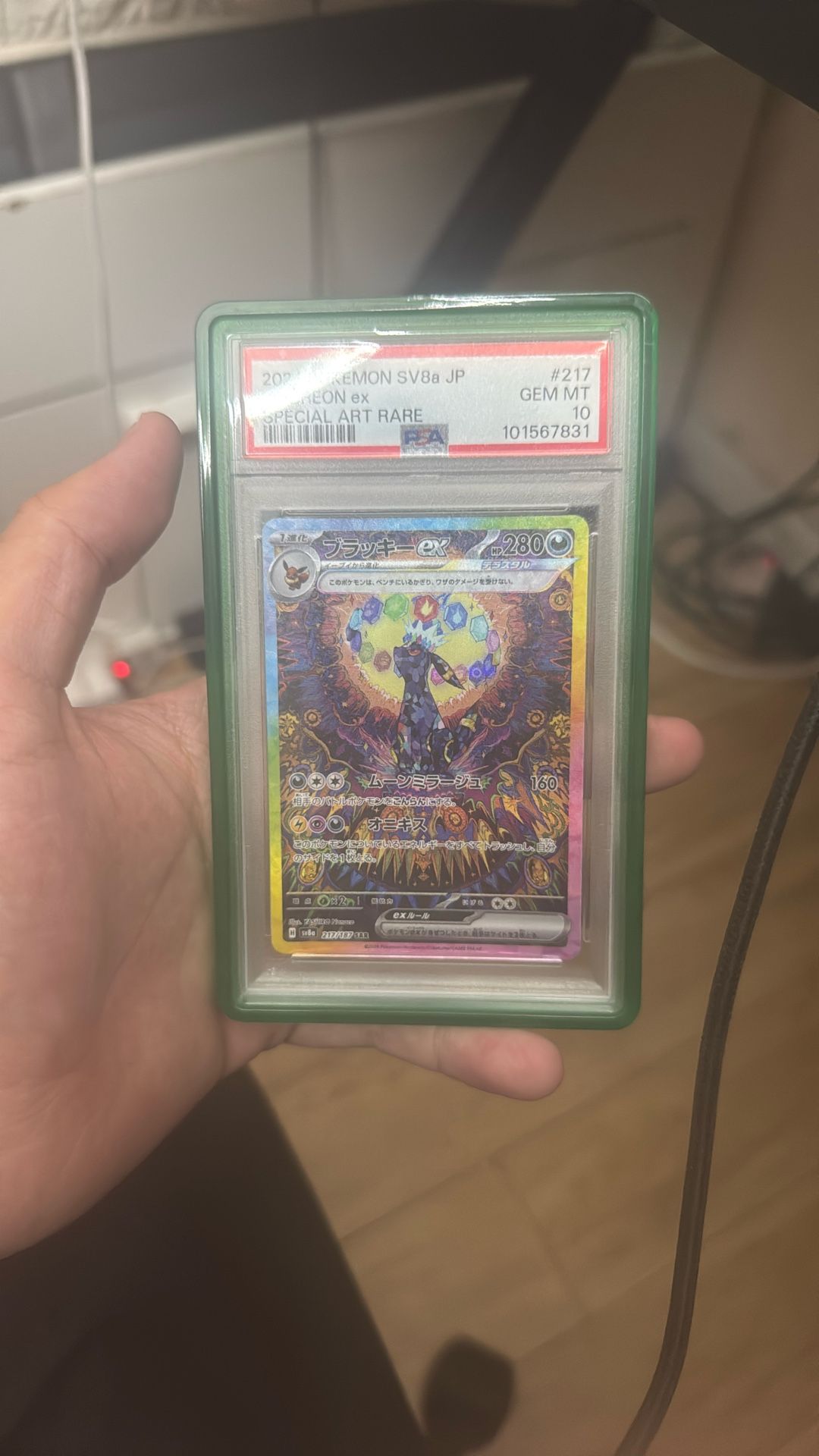 Umbreon Ex Terastal Festival PSA10 SaR