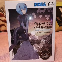 SEGA Rei Ayanami